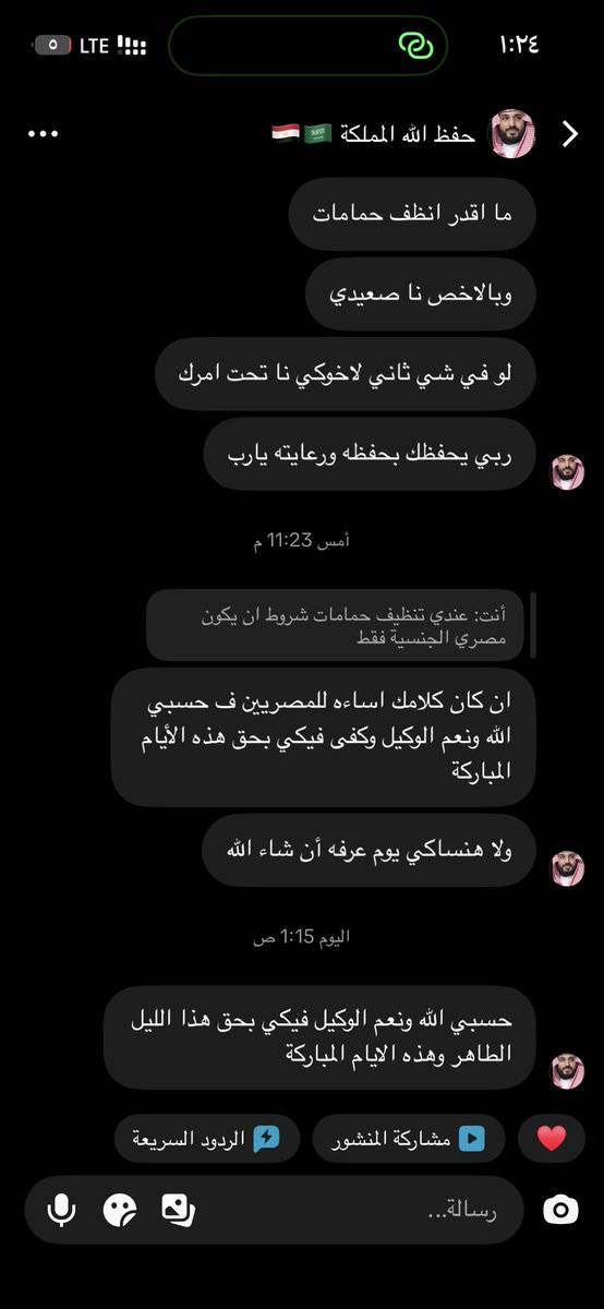 𝕤𝕙𝕞𝕠𝕤𝕥 🌼 tweet media