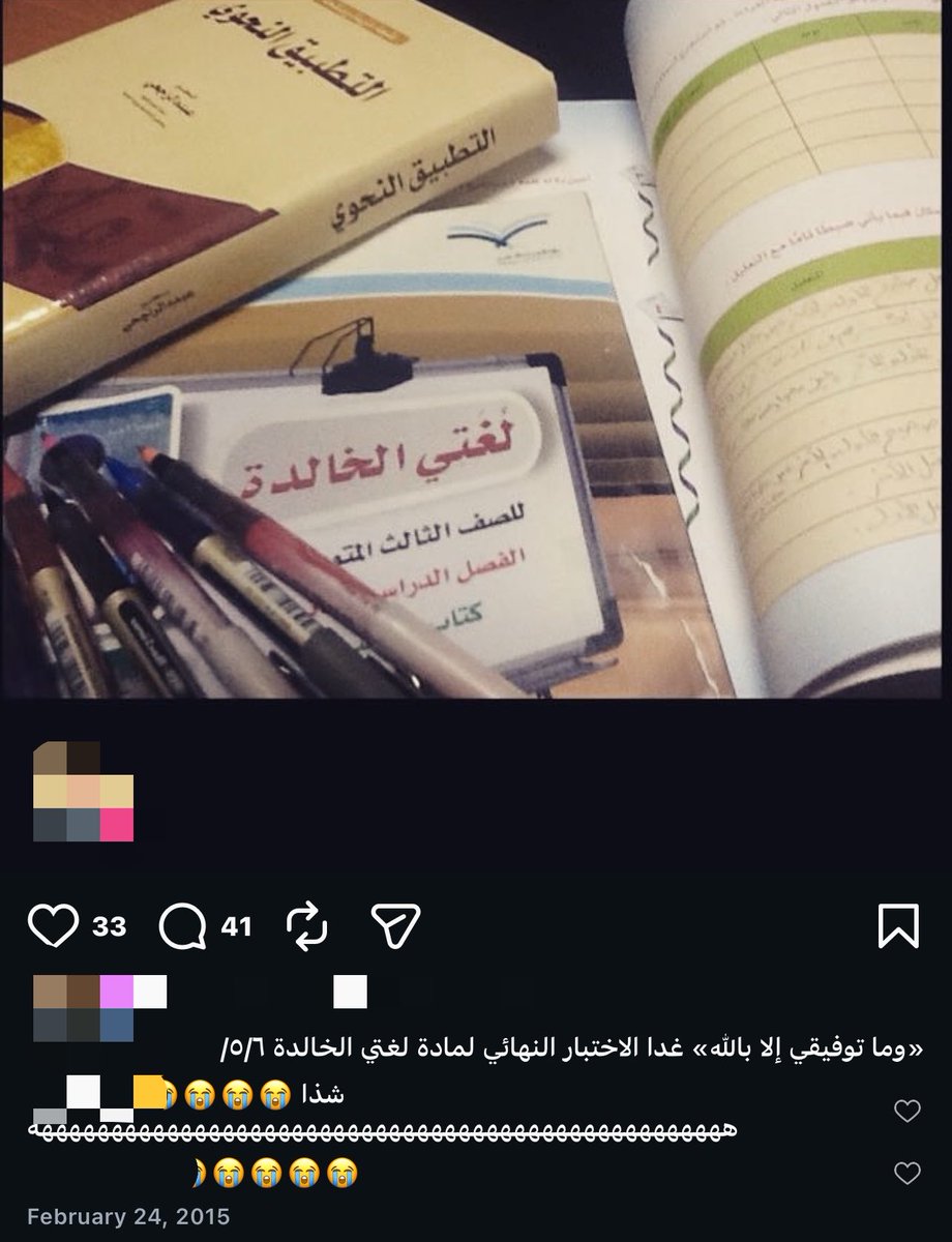 Ag🎓 tweet media