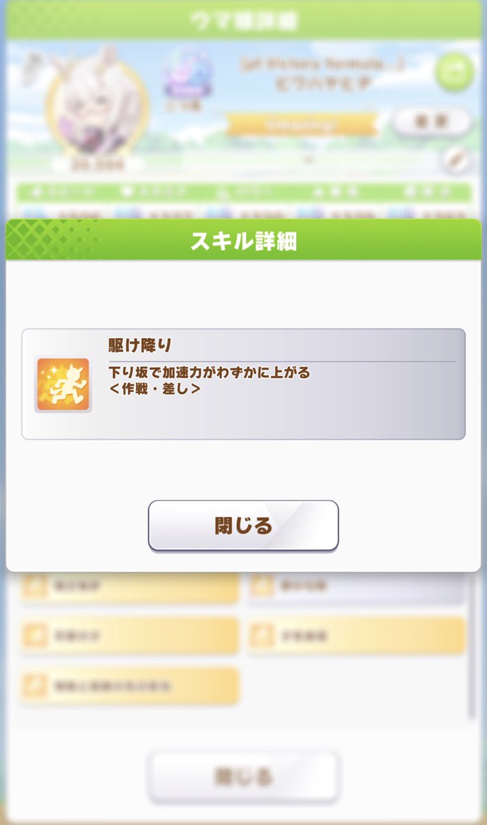 帝鐵 tweet media