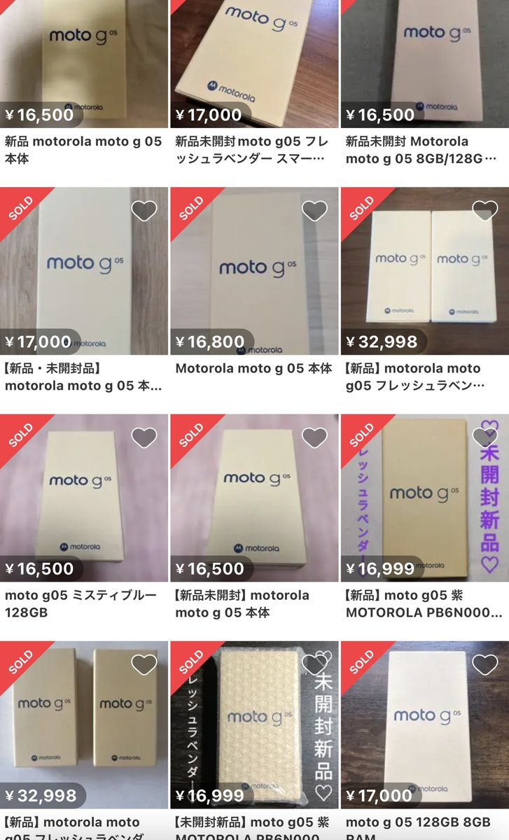 xxx_takoyakiman's tweet photo. メルカリモバイル
乗換（MNP）で契約すると【moto g05が110円】になるキャンペーンを開催中。

- 必要な費用 -
事務手数料：3,300円
月額料金　：990円×2ヶ月
端末料金　：110円
合計 約5,400円で端末が購入可能

端末はフリマでも17,000円程度で売却されてるので110円で購入出来るのはかなりお得。

しかも、ポイントサイトを経由すると事務手数料分の3,300円が還元されるので、さらにコストダウンが可能に！
ポイントインカムの登録はこちら↓PR
https://t.co/XRKmfpTCQe

【以下、立ち回り手順】
①ポイントサイト経由で申込み
②MNPで回線＆110円端末をセット購入
③翌月に初月の利用料金が確定してから解約

今回は「メルカリモバイルを初めて契約する人限定」ではないので、既存ユーザーも対象なのがありがたい。

最重要注意点！！！
いつも通り解約は初月の料金が確定する「翌月末」。即解約した場合は端末の正規料金が請求されるので絶対に注意。