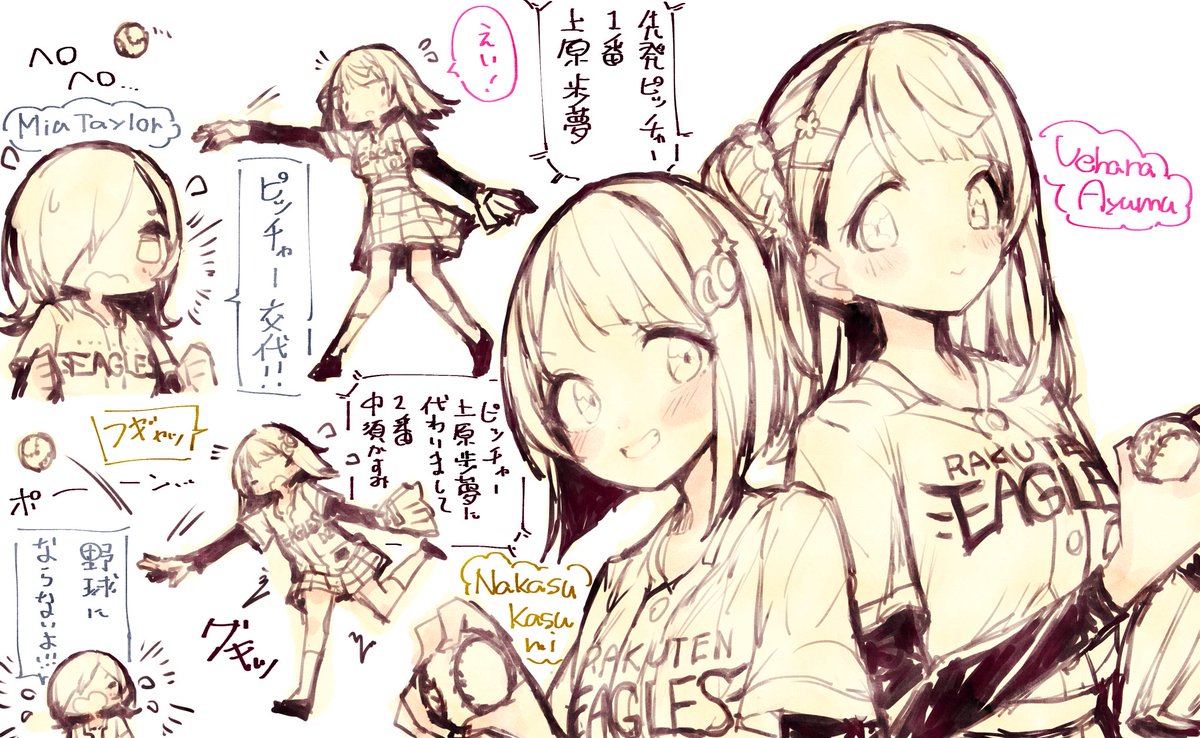 ぇぅ@絵のお仕事、Skeb、支援募集中 tweet media
