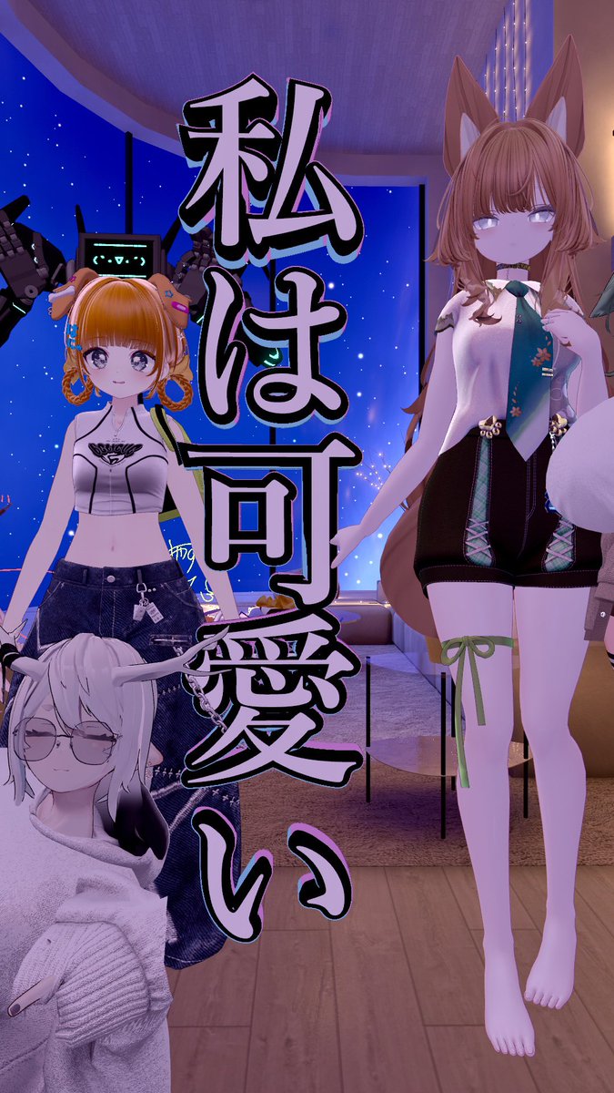 あいた_VRChat tweet media