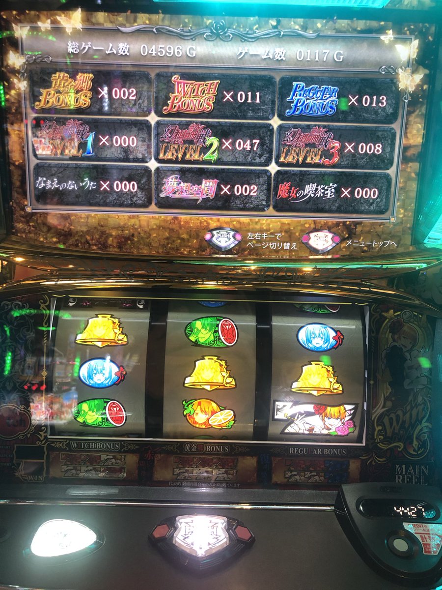 sute_nyan's tweet photo. レベル3引きすぎた
ついでにノーミスだったから記念に https://t.co/ty2h80eKay