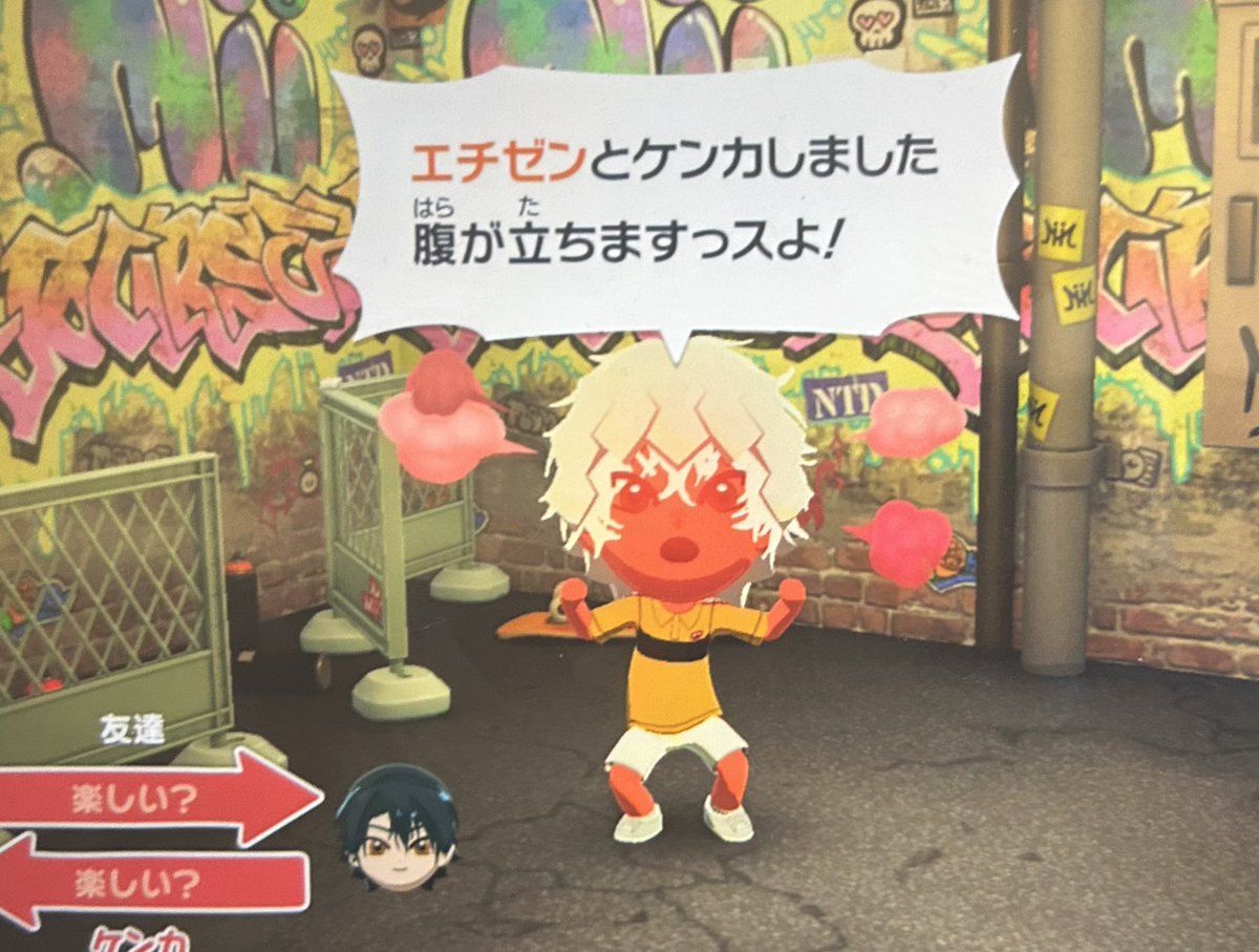 UeF4pl's tweet photo. 悪魔化してる…… https://t.co/pWu9Ezz2Mv