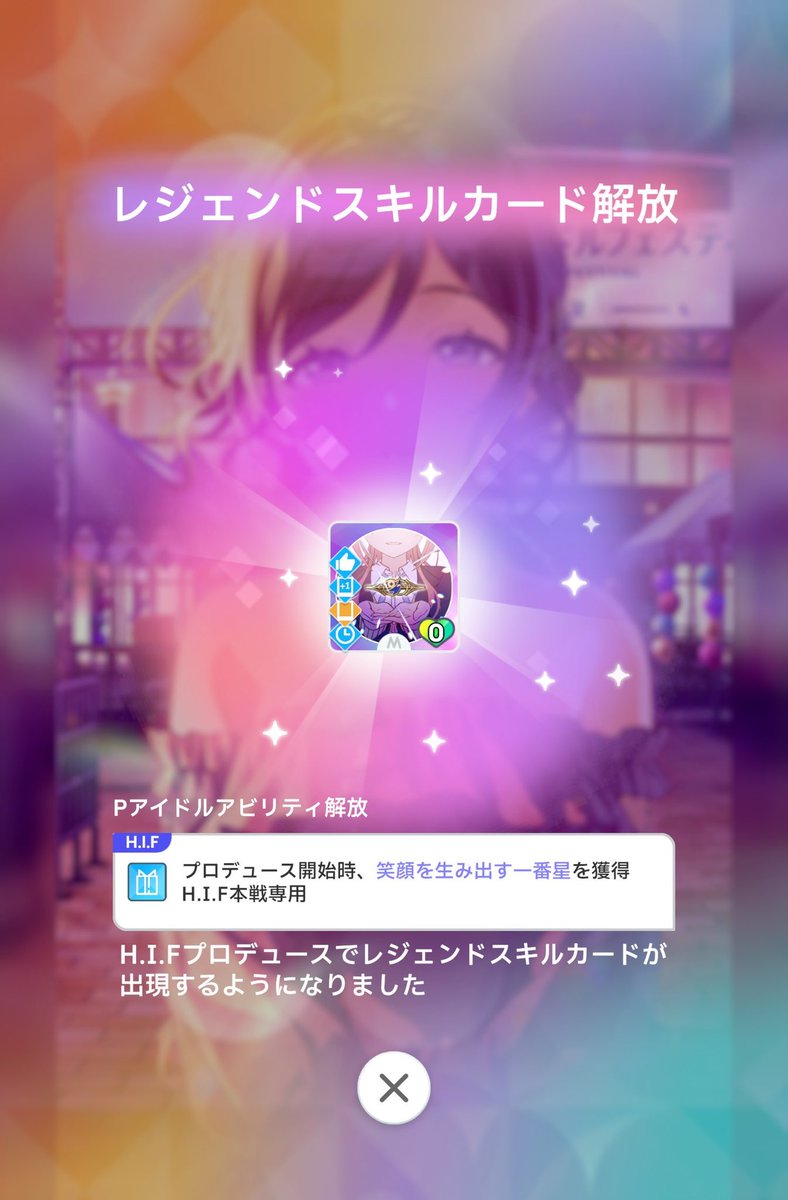 shinraTC's tweet photo. 初S4+、さすが莉波おねーちゃん
折角だから一番星も解放 https://t.co/25MAOGNKCj
