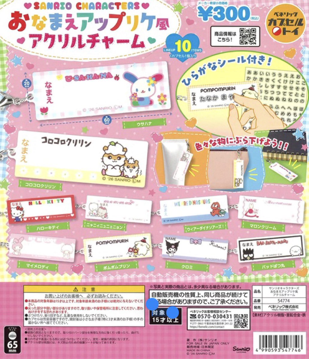 りなちゃ tweet media