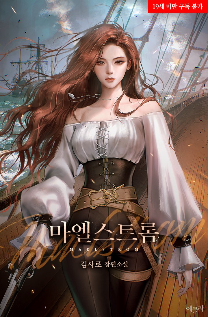 ECLAT 에클라 tweet media