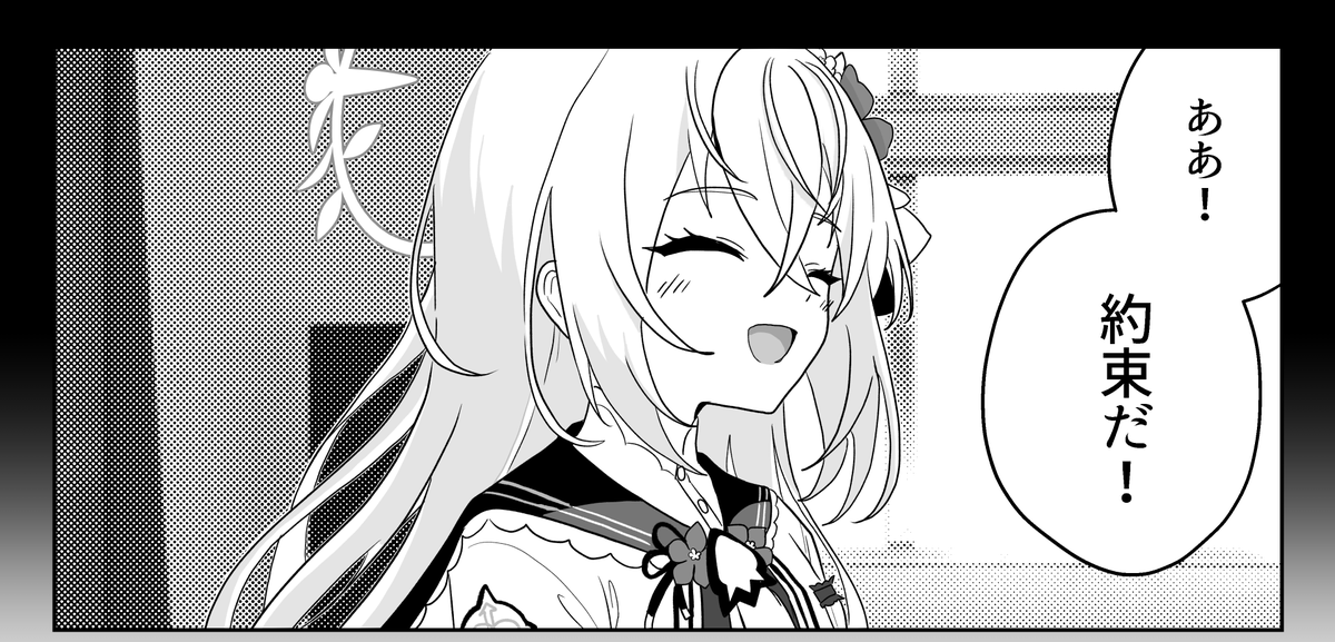 せろり様 おまとめ専用ページ ４点 Post by 野川せろり on X: wip