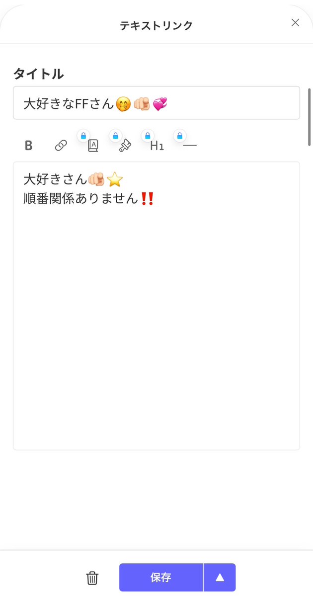 めい@みるくちゃん爆誕‼️ tweet media