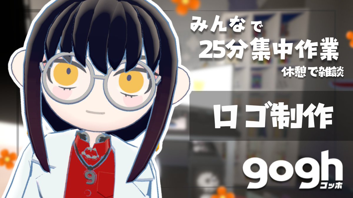 氏無しぶ🌻オリジナルグッズ販売中! tweet media