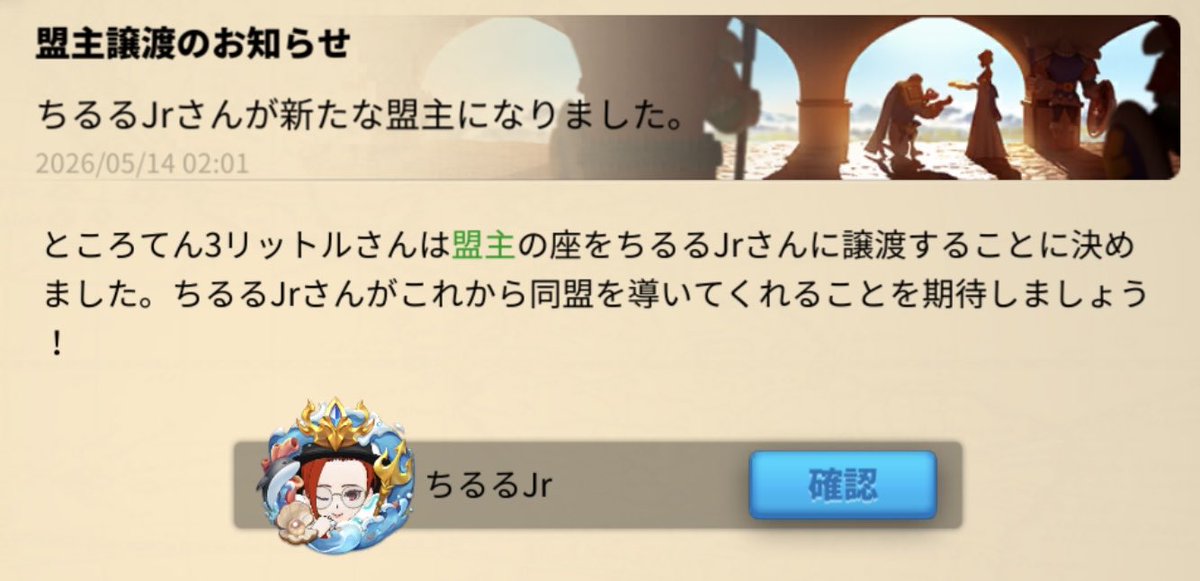 倖田 さえ/ちるる 【ブラック王国在住。】 tweet media