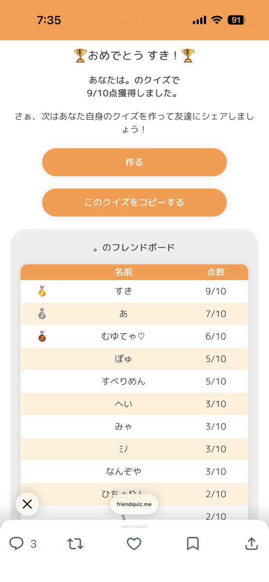 i_le's tweet photo. @sro_xk きのこたけのこでミスった泣く https://t.co/xISlUPCbHX