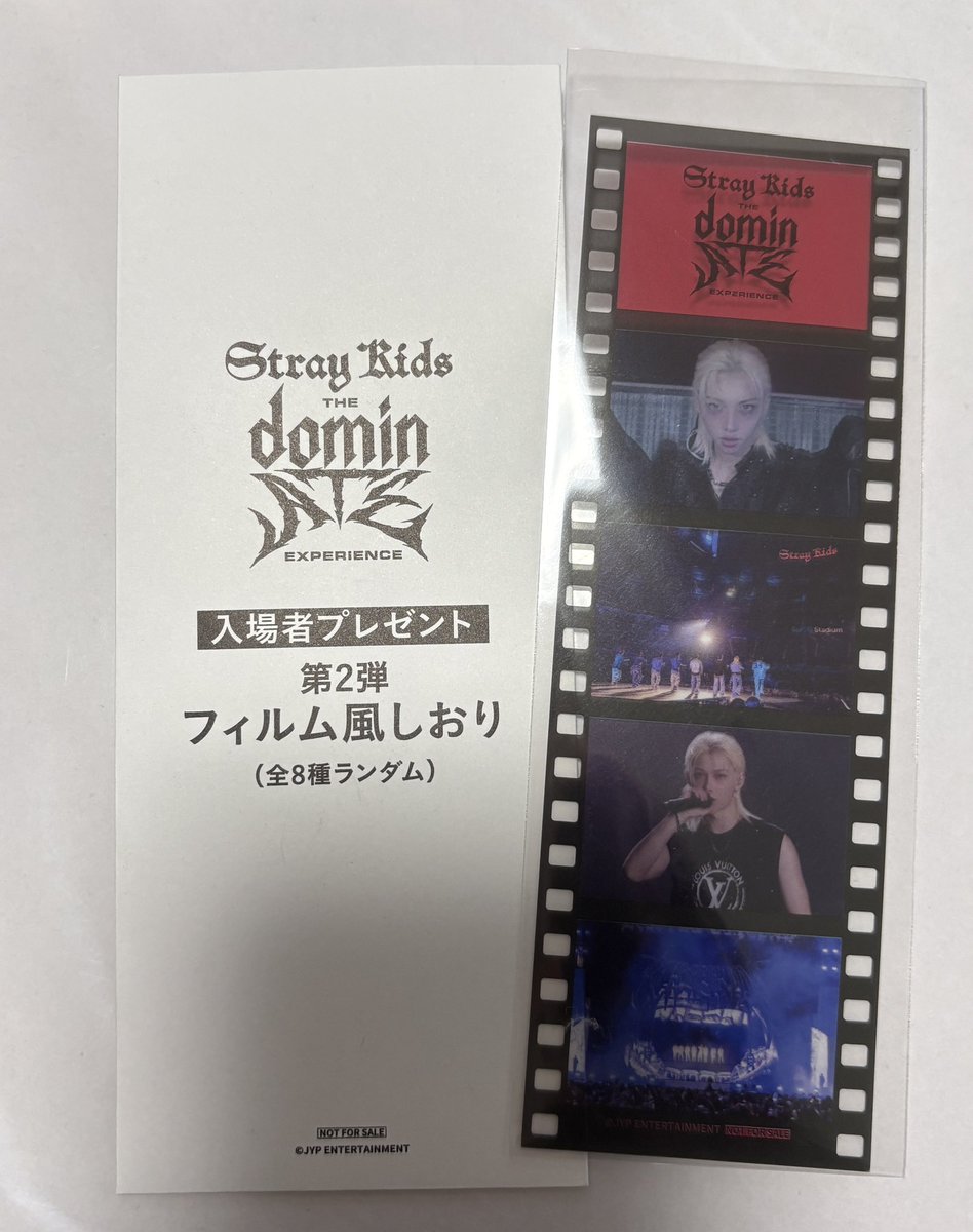 vpt_a's tweet photo. Stray Kids スキズ dominATE Experience 映画 入場特典 第2弾 フィルム風しおり

【譲】フィリックス🐥
【求】リノ🐰

郵送での交換希望📮
お気軽にお声がけください🙇‍♀️ https://t.co/hHXg8Adv3A