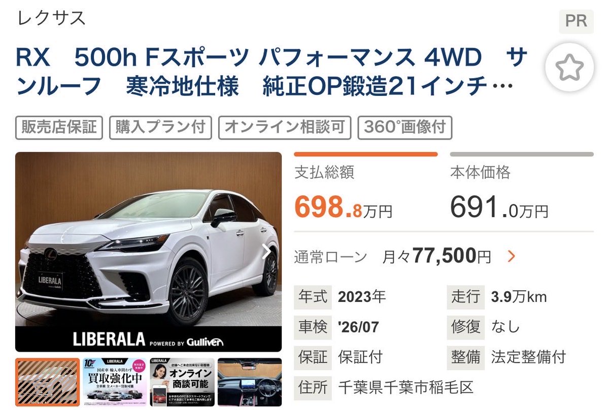 まさるmasaruTV 車YouTuber 兼 建築家 関西 関東 MSR tweet media