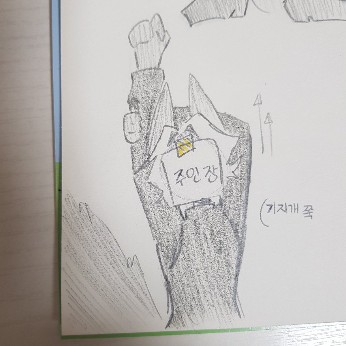 쏘쟝 tweet media