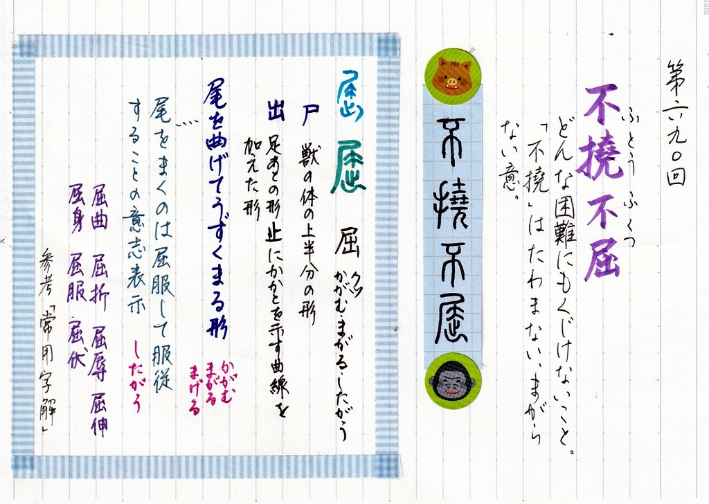 よのすけ ZX-（ゼッペケ）伊藤 (@inthezoo4) / Posts / X 練習用具