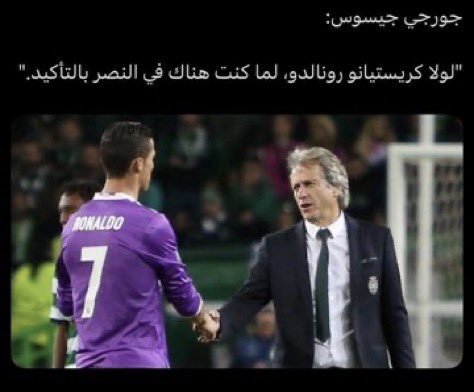 Saud tweet media