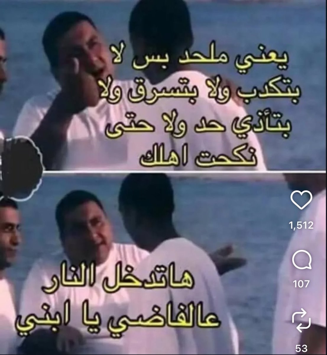 المرحومة سينب tweet media