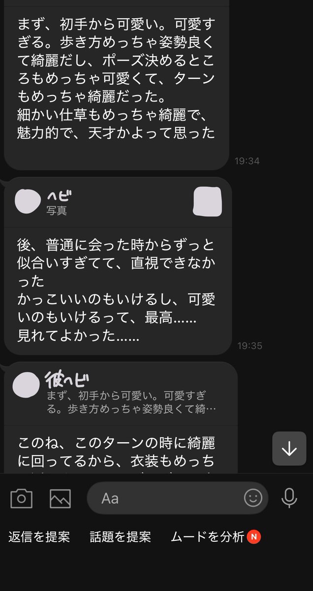 M蛇くん🐍☀️ tweet media