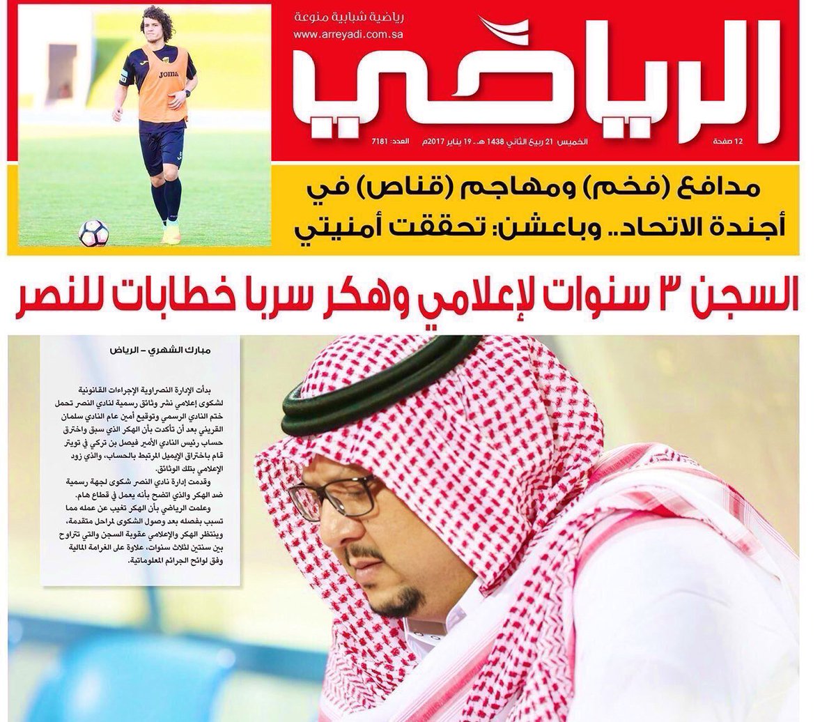 ابو فيلكس ( غصباً عنك جبنا الدوري) tweet media
