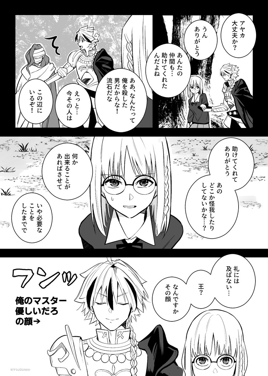 くらげ tweet media
