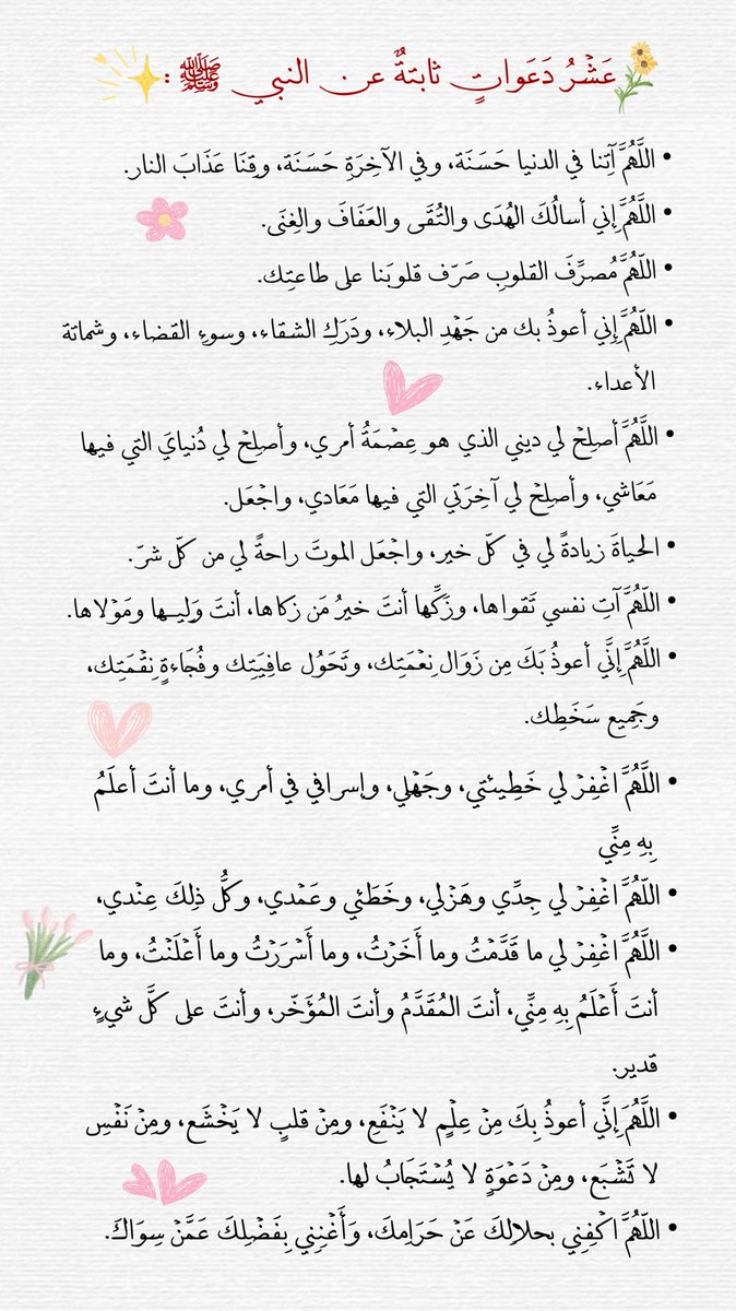نــاي tweet media