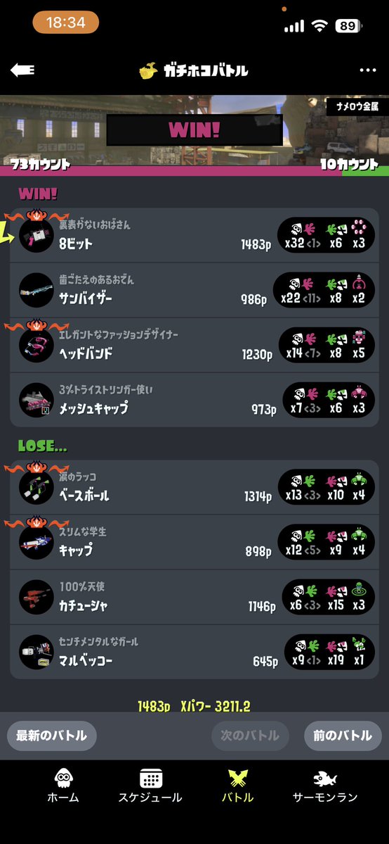 りふ tweet media