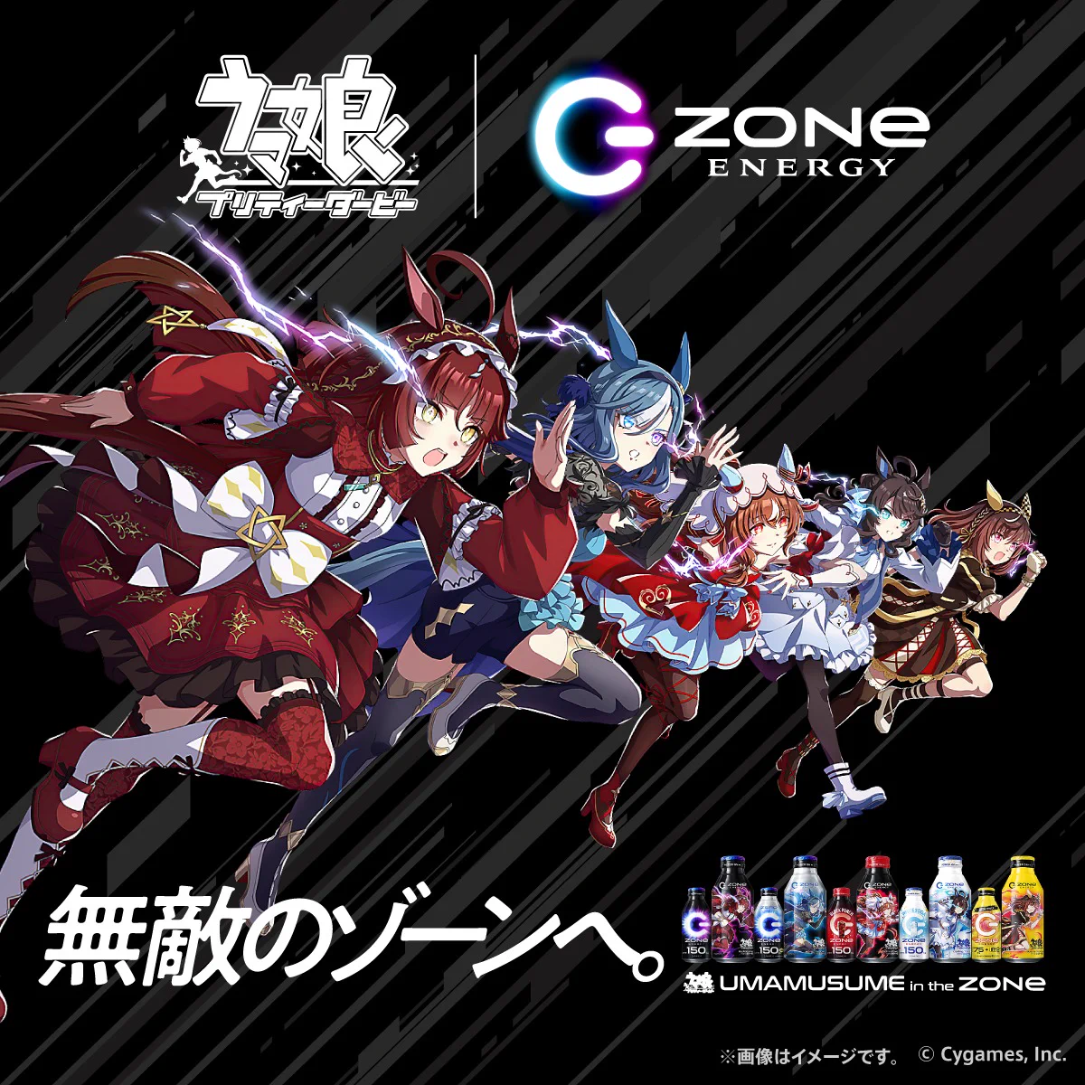 ZONe ENERGY on X: 