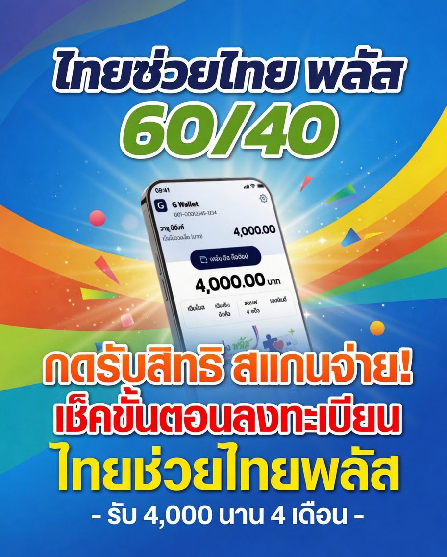 เบิร์ดเรืองศริว่าว tweet media