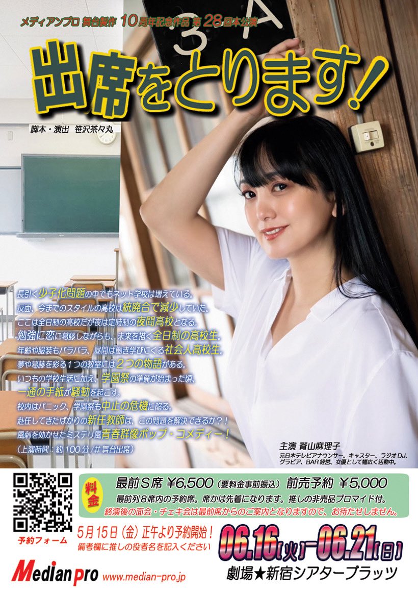 irugitoengeki's tweet photo. 関西で今年から始めたWSのグループが50人超えて、18-60歳まで、やる気のある方々がこんなに集まってるんだとグループを見るたびに嬉しくなっちゃいます。さあ、東京戻って昼稽古です✨
（写真は友と）

6/16-21『出席を取ります』
［安田予約フォーム↓応援お願いします✨］
https://t.co/pOCKIBm1Oe https://t.co/LOUJoykZGa