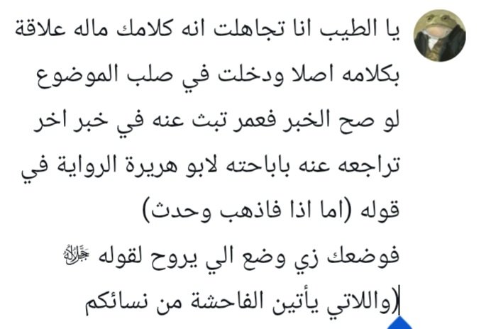 آدَم tweet media