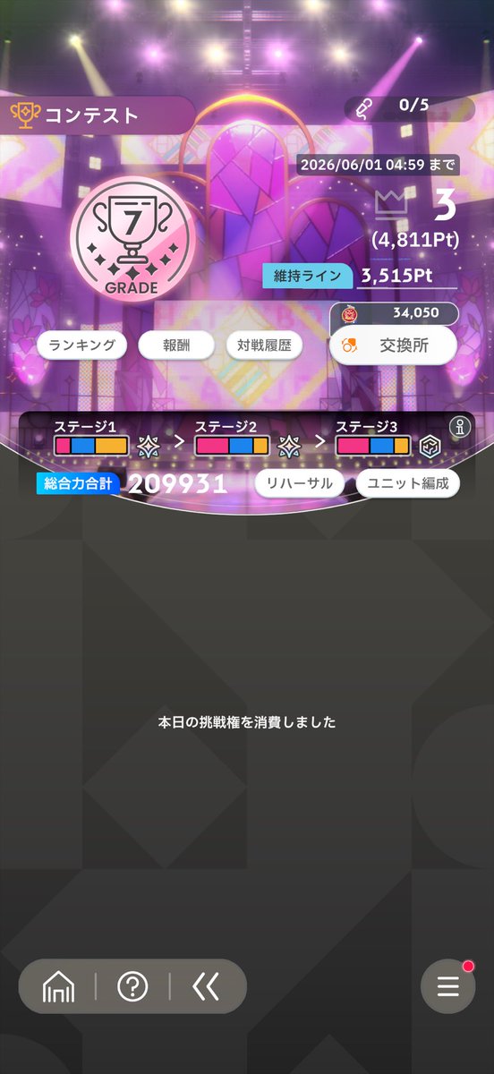 ロア tweet media