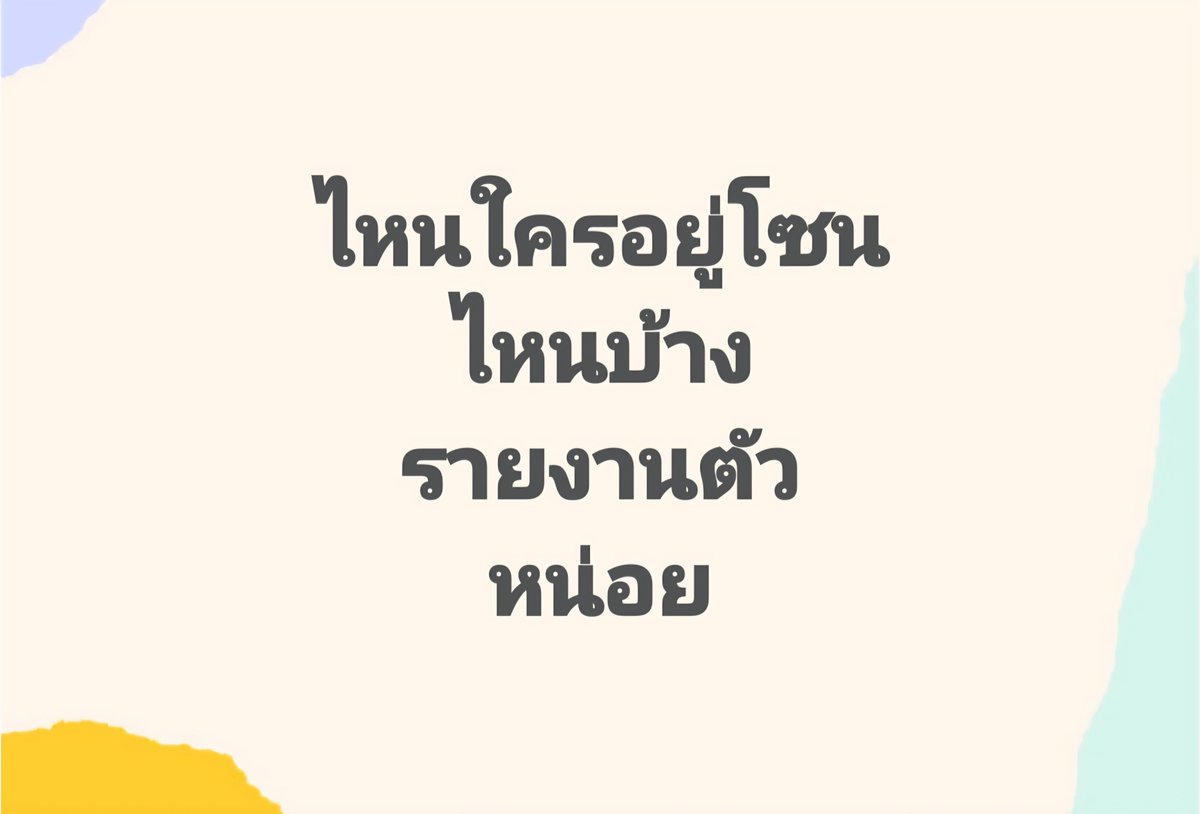 คู่แท้ลูก1 tweet media