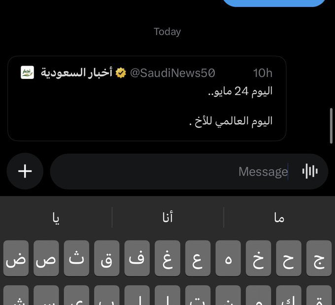 Abdullah tweet media