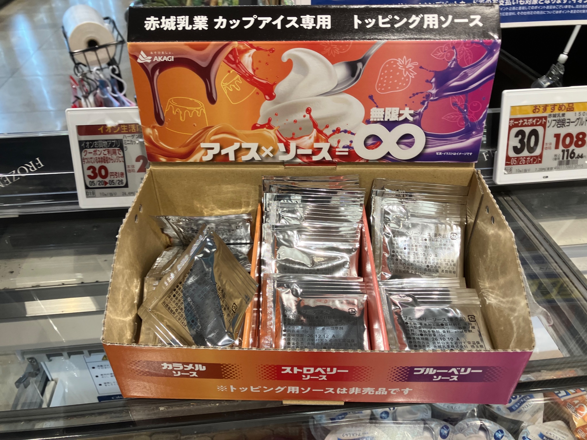 とり。 on X: 