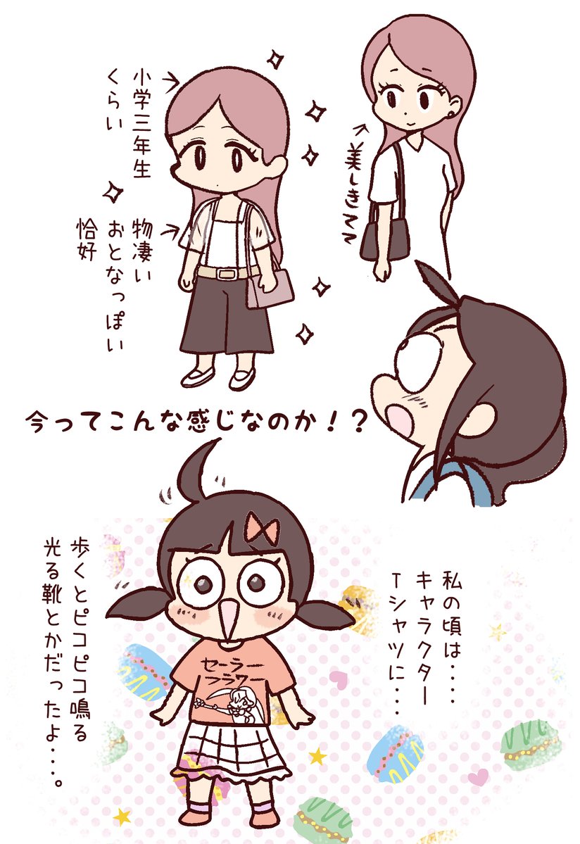 雪わいこ tweet media