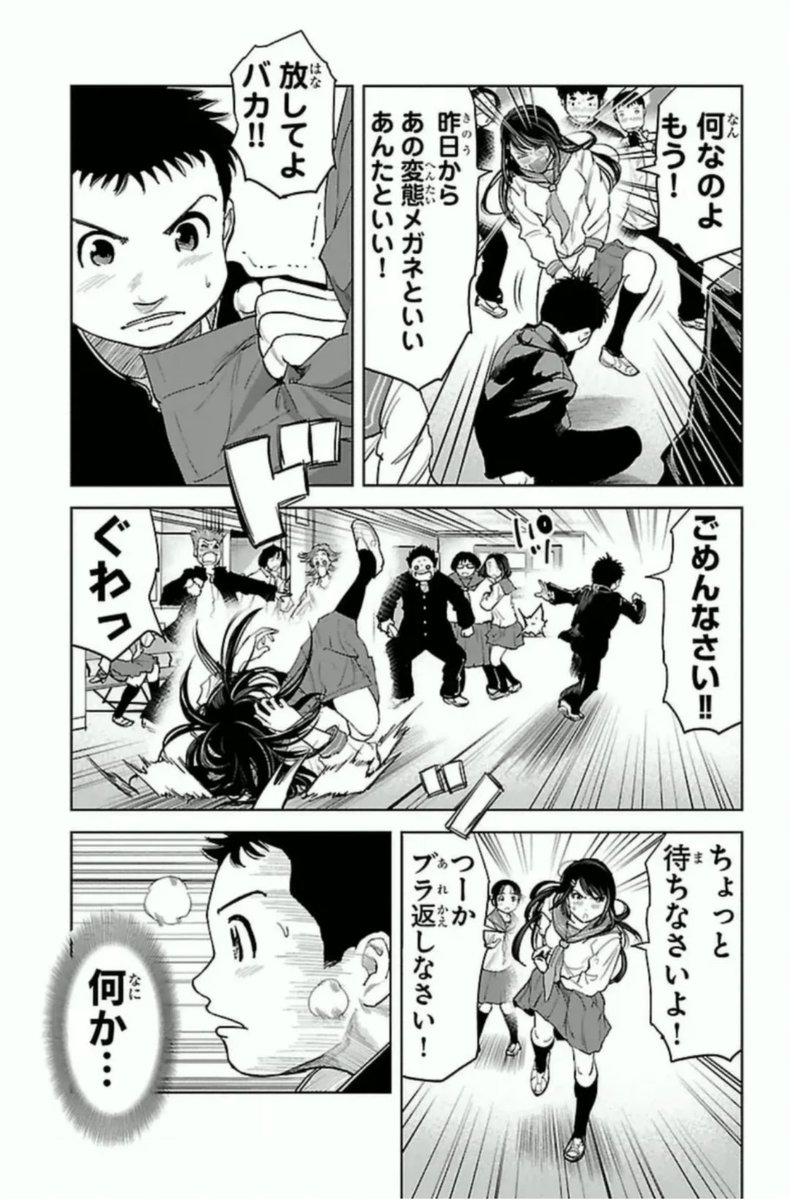 danshi_dokidoki's tweet photo. ごめんなさい！！ https://t.co/klXU8jVxLL