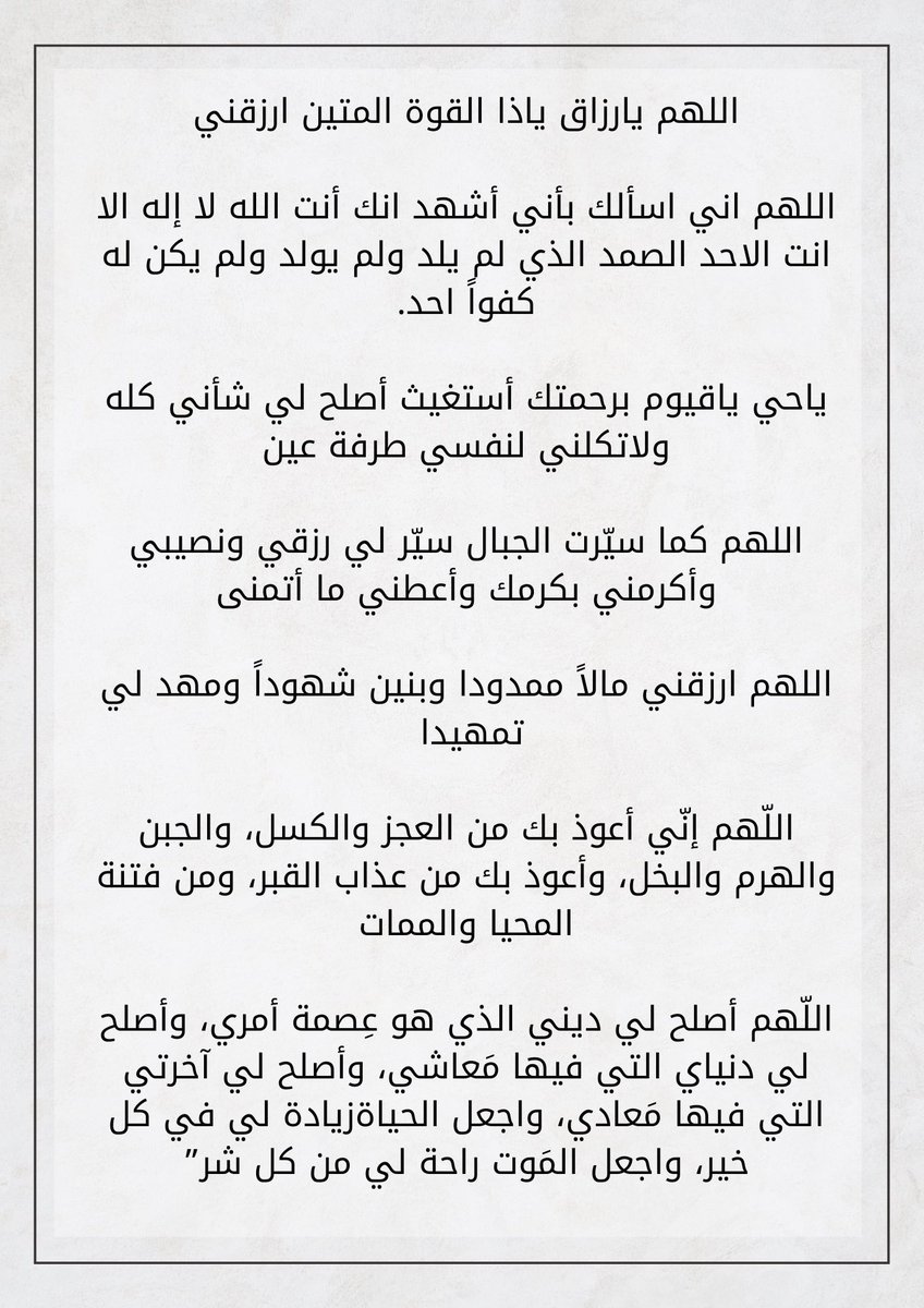 Pointn100's tweet photo. #يوم_الاخ_العالمي
 #يوم_عرفه #يوم_التروية  #عشر_ذي_الحجة 
 #يوم_عرفة #يوم_الترويه  #عشر_ذي_الحجه https://t.co/qmuFNCj0pU