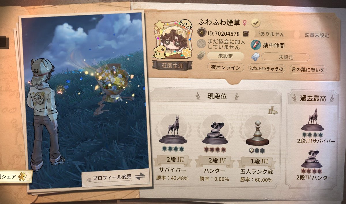 煙草 tweet media