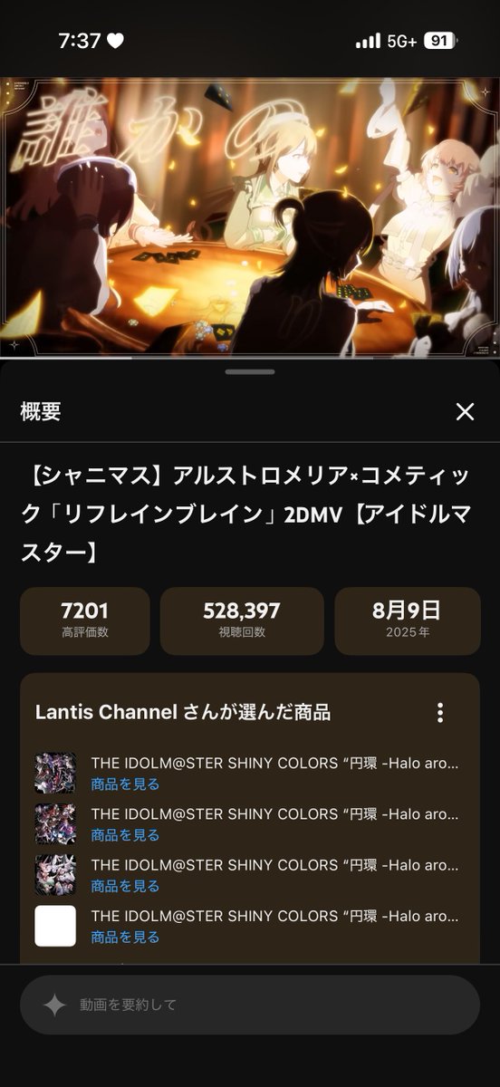 じぃやん tweet media