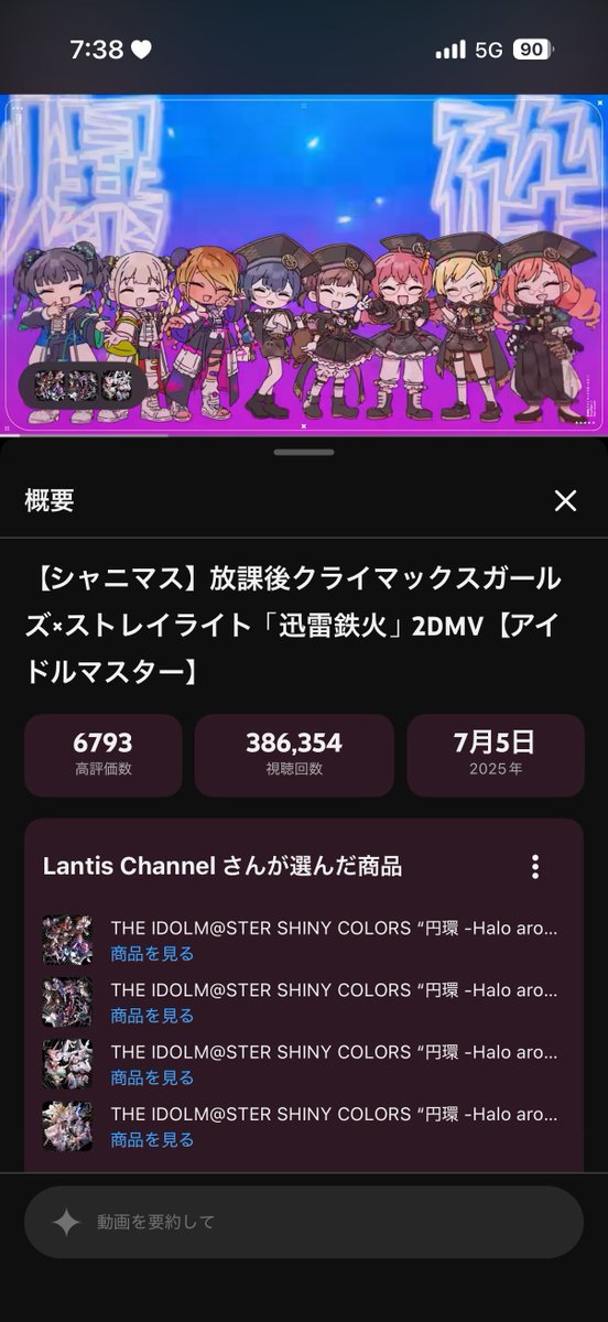 じぃやん tweet media