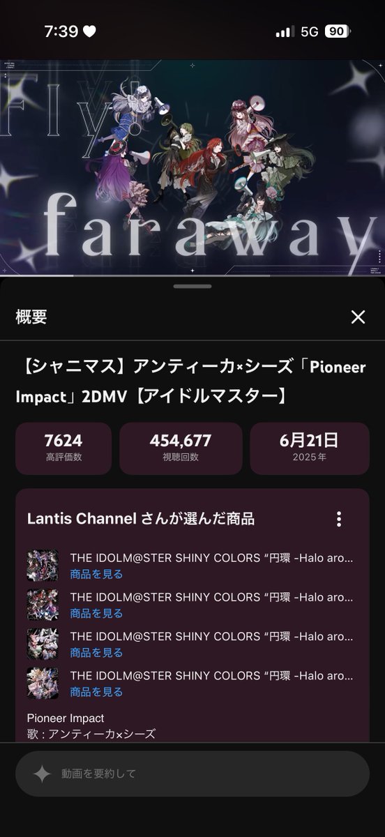 じぃやん tweet media