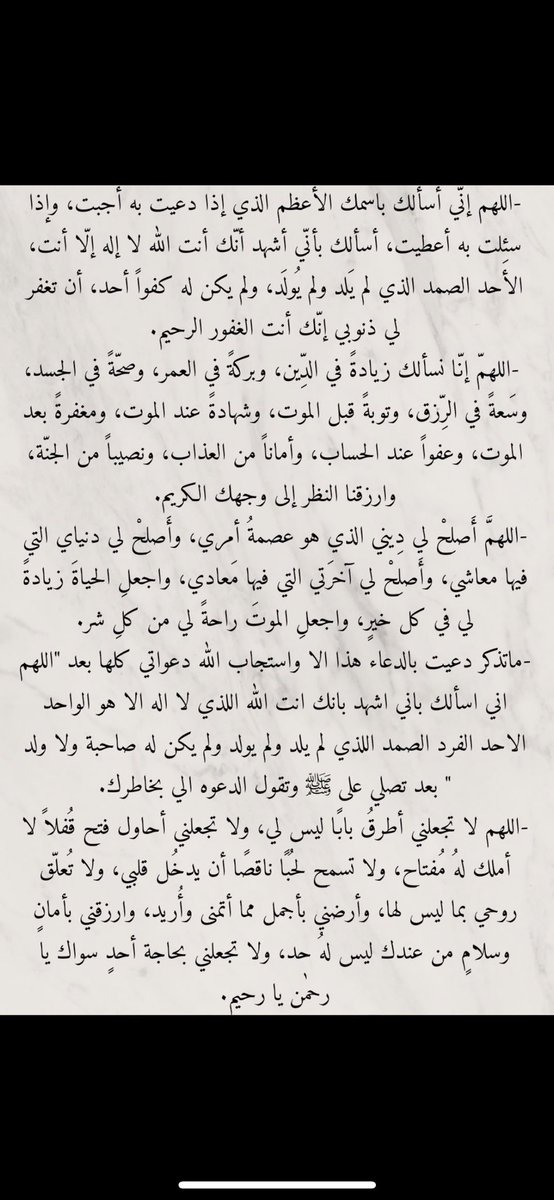 Pointn100's tweet photo. #دوري_روشن_السعودية
 #يوم_الاخ_العالمي
 #يوم_عرفه #يوم_التروية  #عشر_ذي_الحجة 
 #يوم_عرفة #يوم_الترويه  #عشر_ذي_الحجه https://t.co/nncICRYz8O