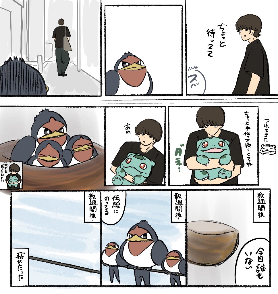 ぶんた tweet media