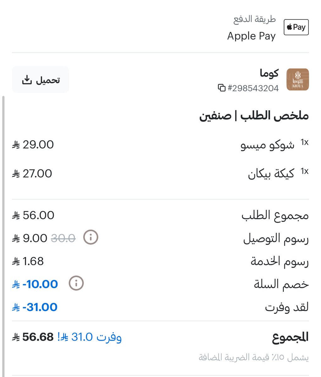 Lole.57 :) tweet media