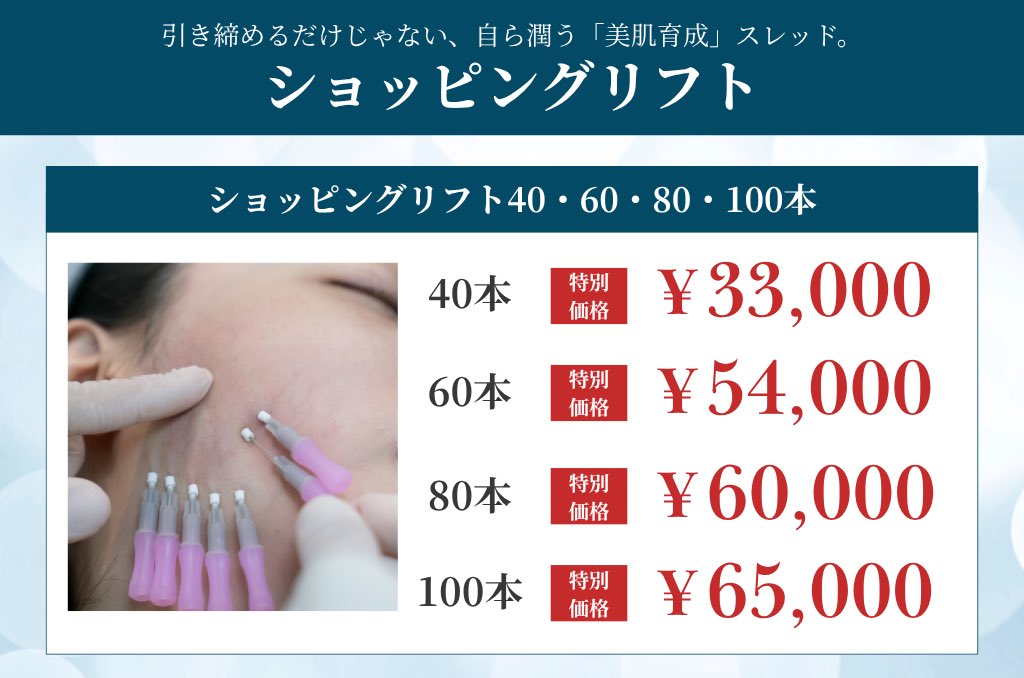 まもなく終了！／ 5月限定キャンペーン実施中 リニューアル1周年を記念