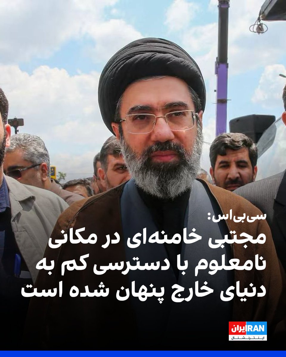 ايران اينترنشنال tweet media