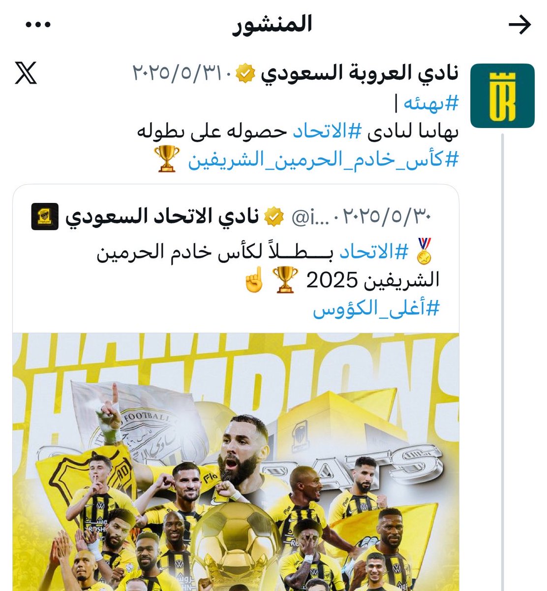 # tweet media