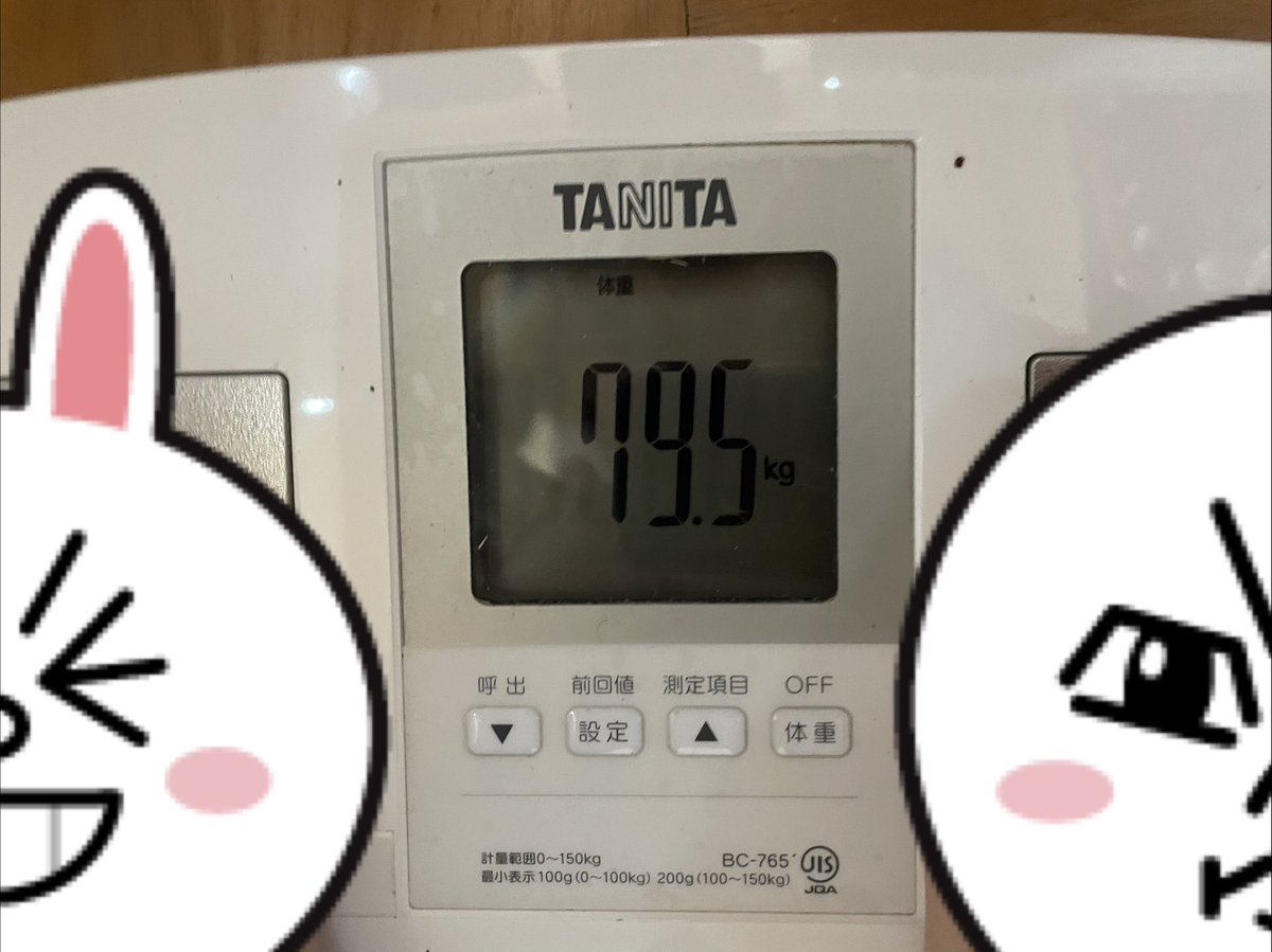 よっしー tweet media