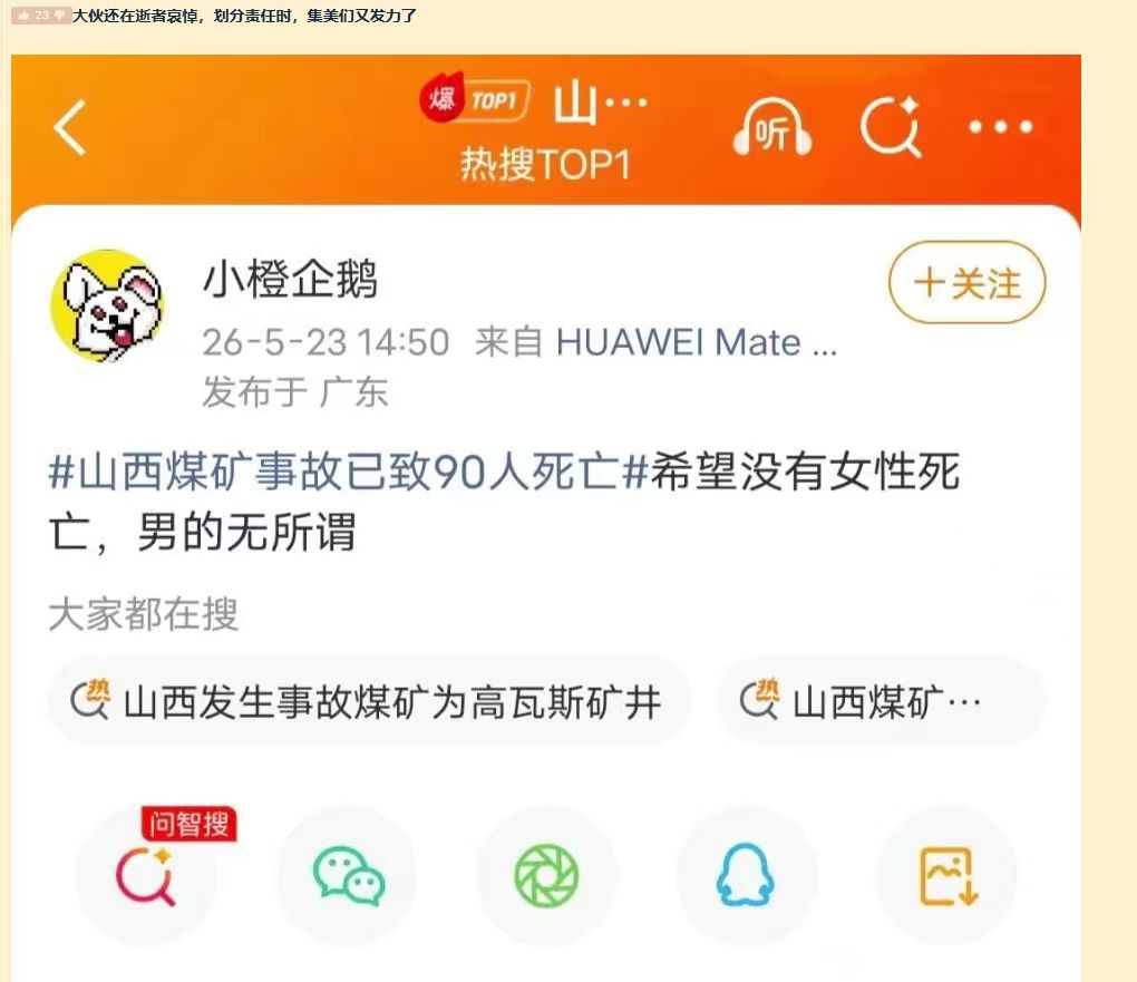xixiong是习龘龘忠实的包蜜(大阿亚图版) tweet media